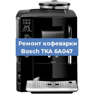 Замена дренажного клапана на кофемашине Bosch TKA 6A047 в Ростове-на-Дону